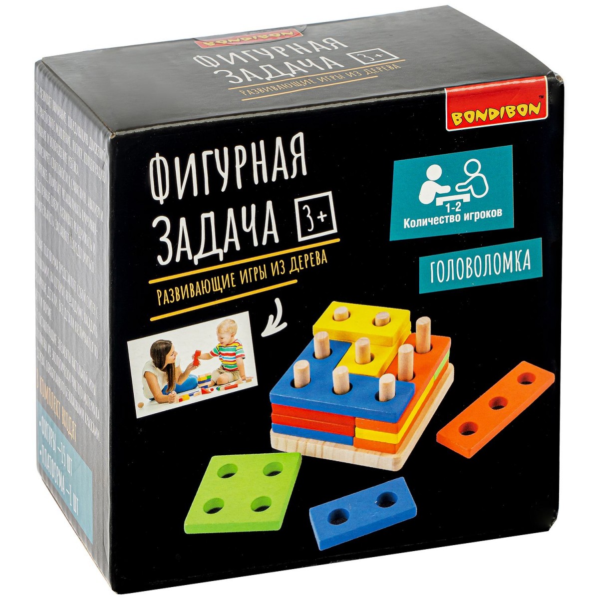 Puzzle Shaped Task