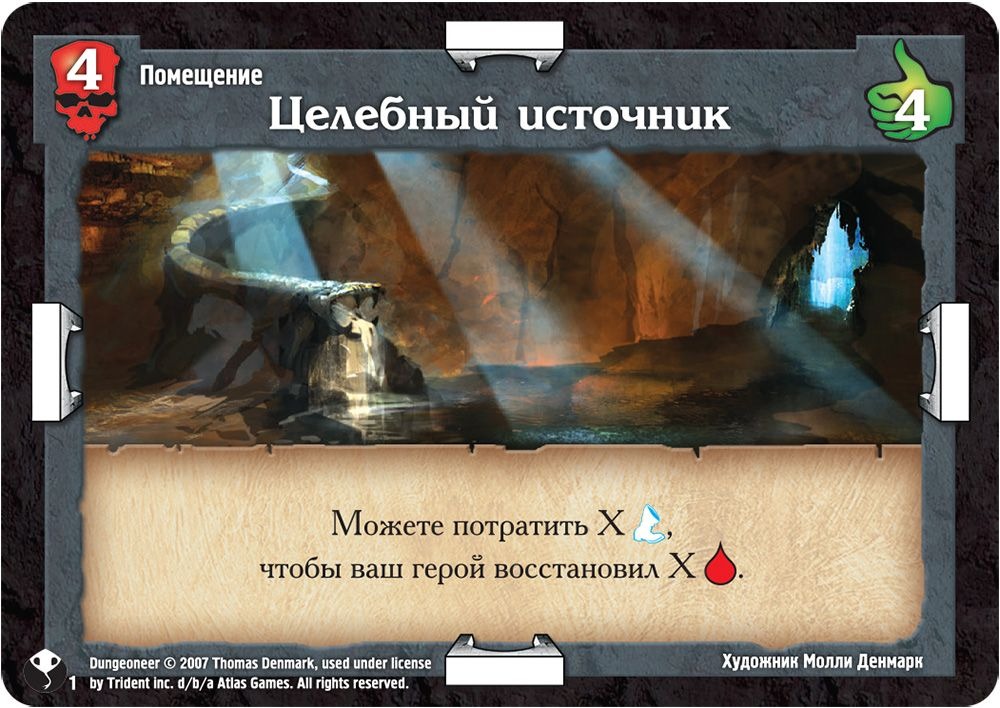 Brettspiel - Dungeon. Zorn der Schlangen-Göttin