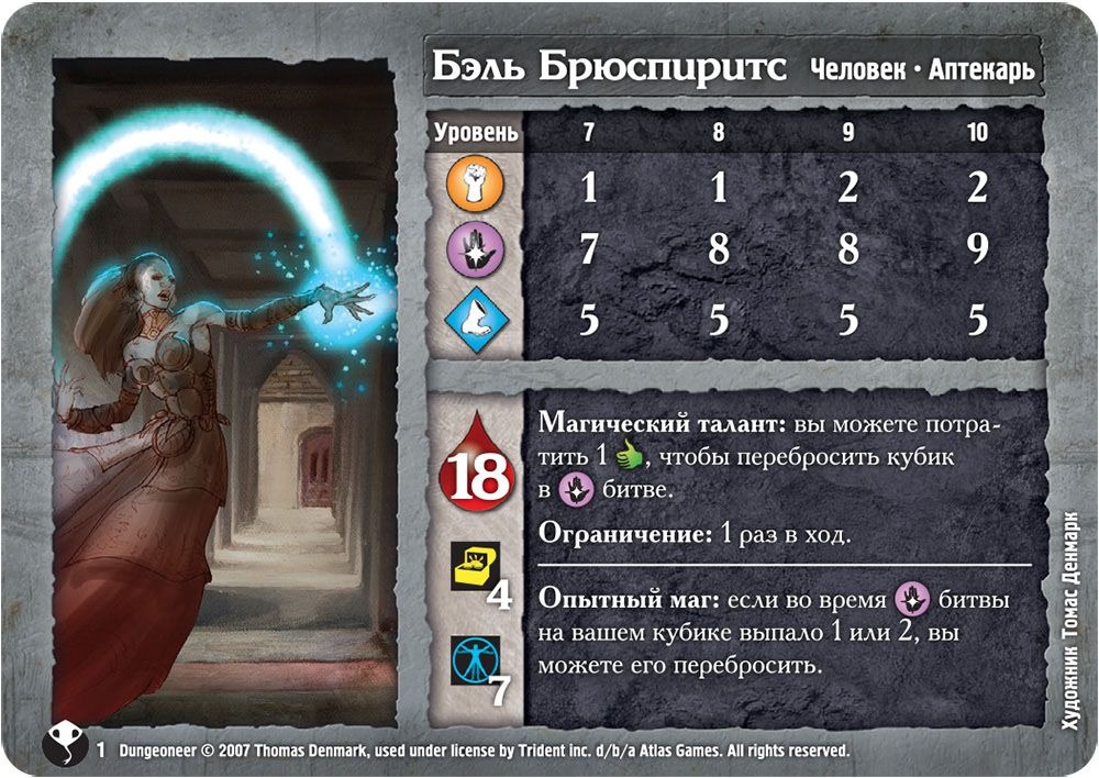 Board Game - Dungeon. Fury of the Goddess of Snakes
