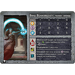 Board Game - Dungeon. Fury of the Goddess of Snakes