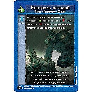 Board Game - Dungeon. Fury of the Goddess of Snakes