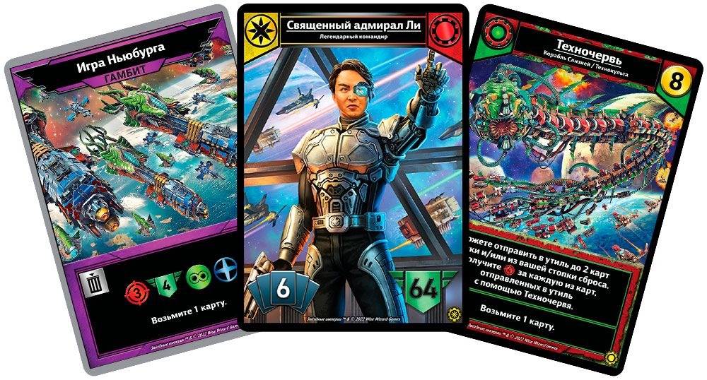 Star Empires Board Game. Commanders