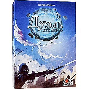 Duel of Two Worlds Board Game