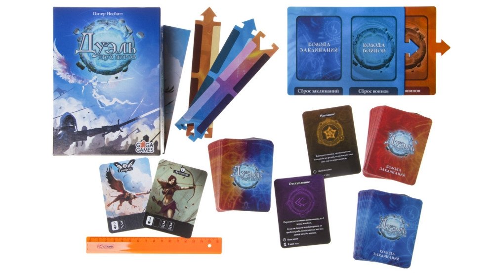 Duel of Two Worlds Board Game