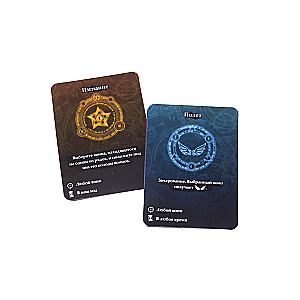 Duel of Two Worlds Board Game