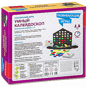 Smart Kaleidoscope Board Game