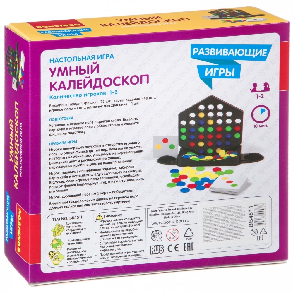 Smart Kaleidoscope Board Game