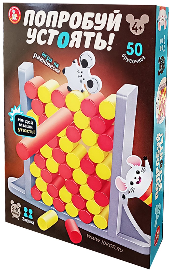 Board Game Try to Resist