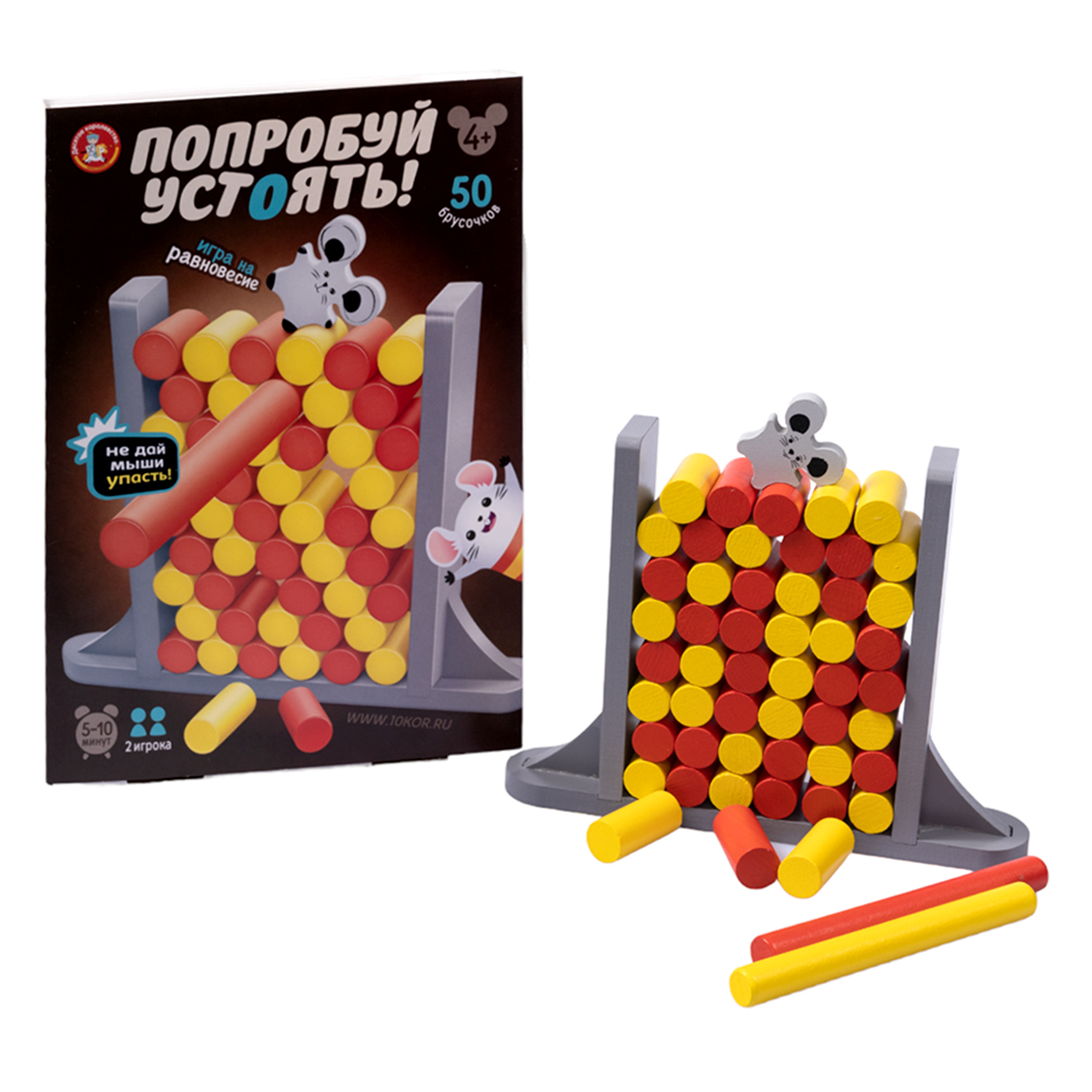 Board Game Try to Resist