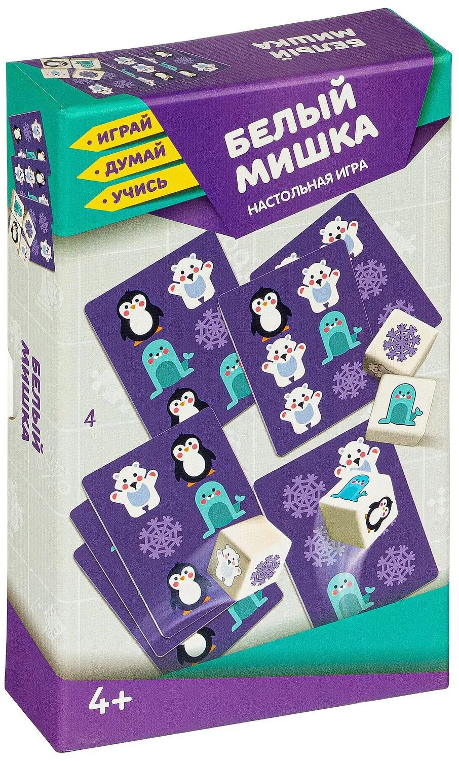 Board Game White Bear