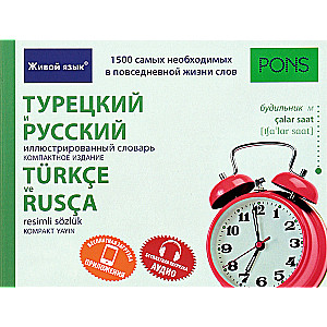 Turkish and Russian Illustrated Dictionary