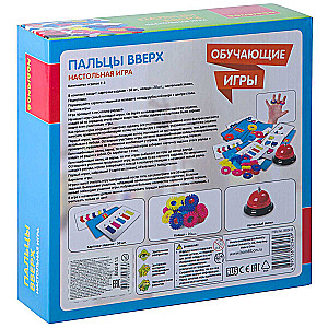 Tabletop Game Thumbs Up