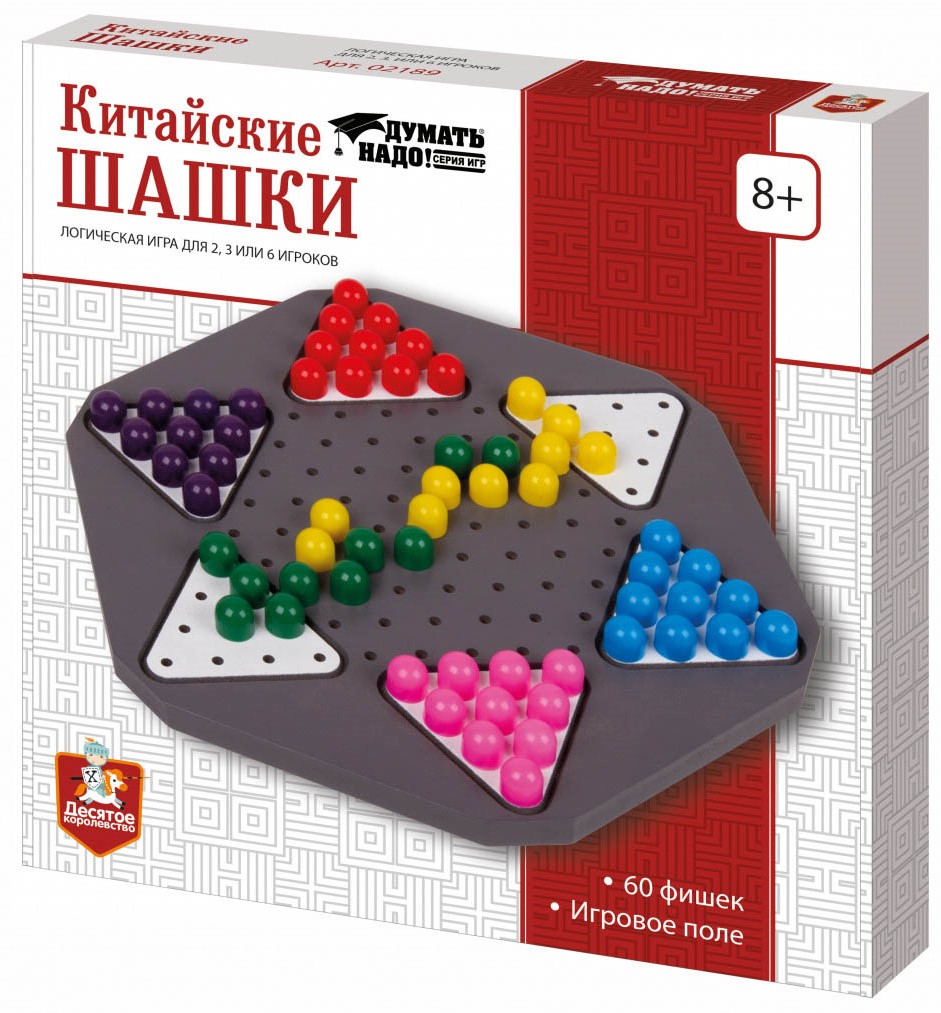 Настольная игра - Китайские шашки