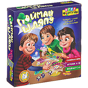 Catch the Hat Board Game