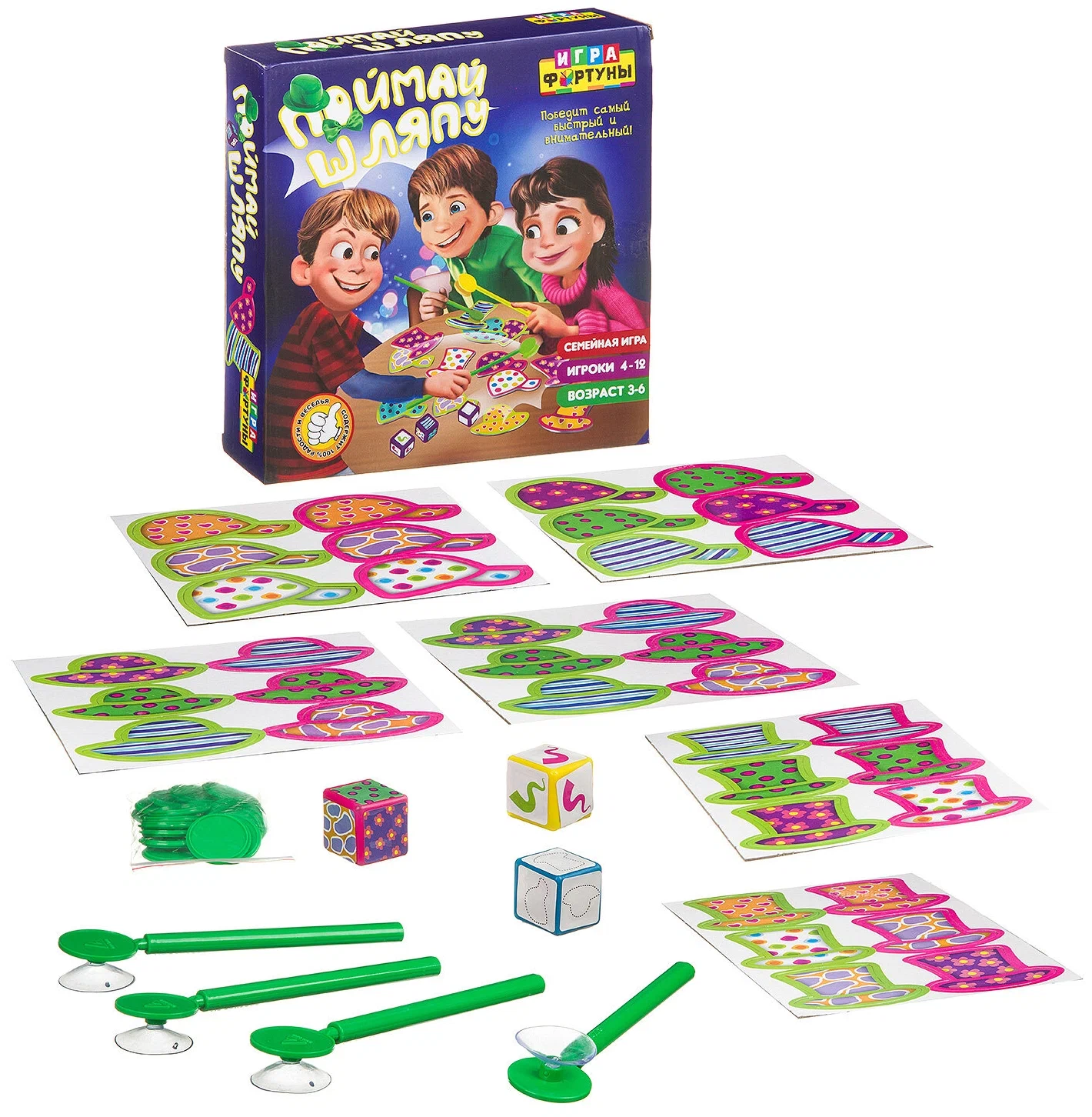 Catch the Hat Board Game