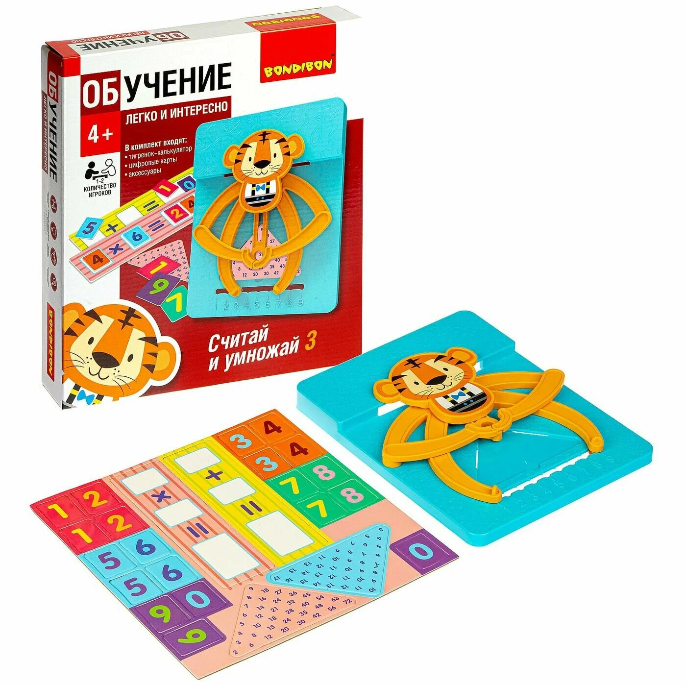 Learning Game Count and Multiply 3