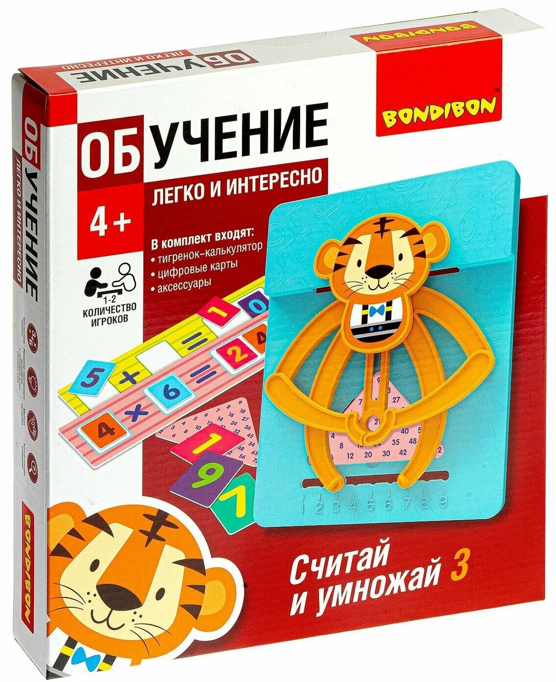 Learning Game Count and Multiply 3