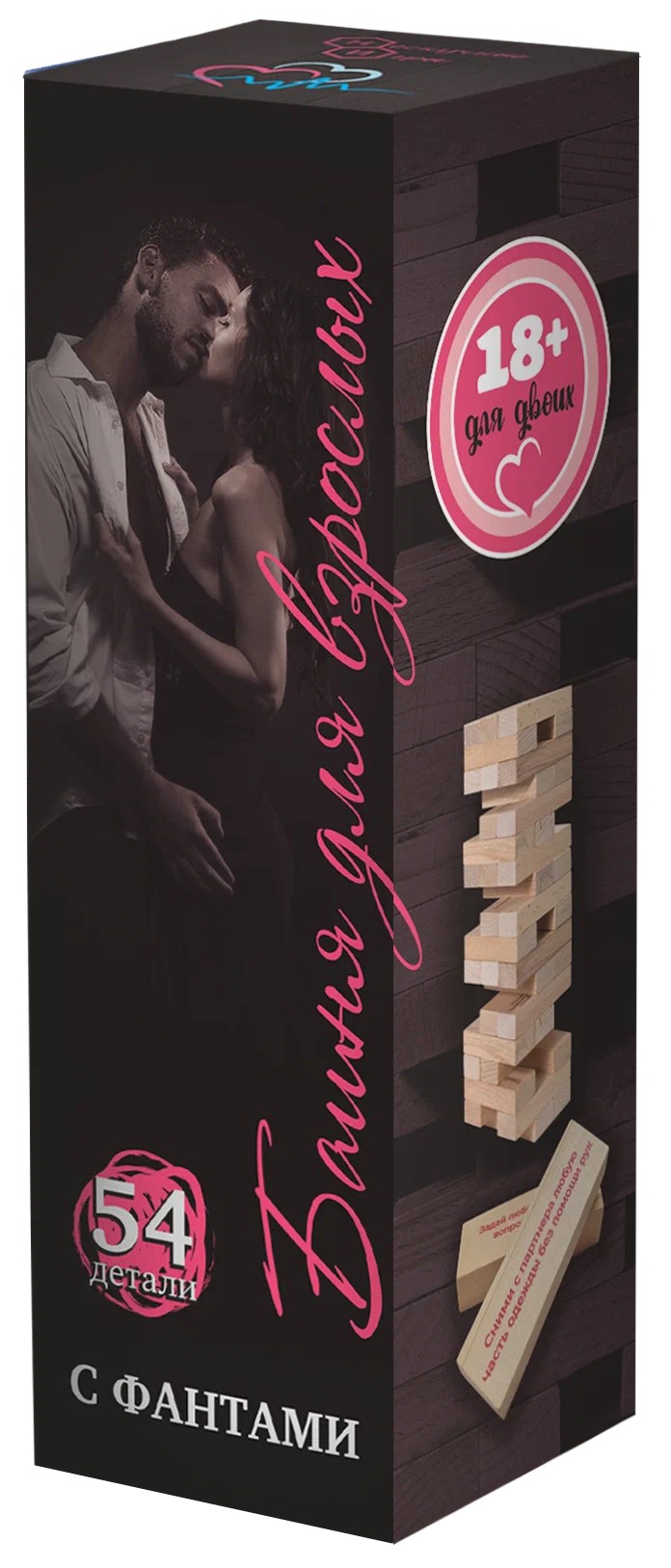 Table game - Tower with tasks for adults with challenges
