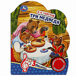 Three Bears