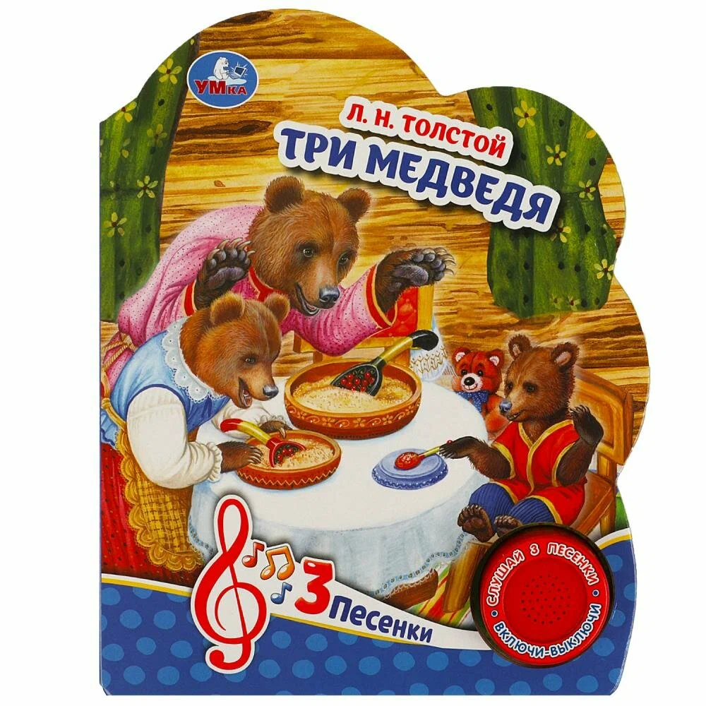 Three Bears