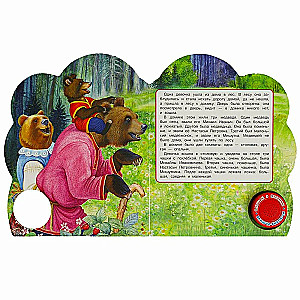 Three Bears