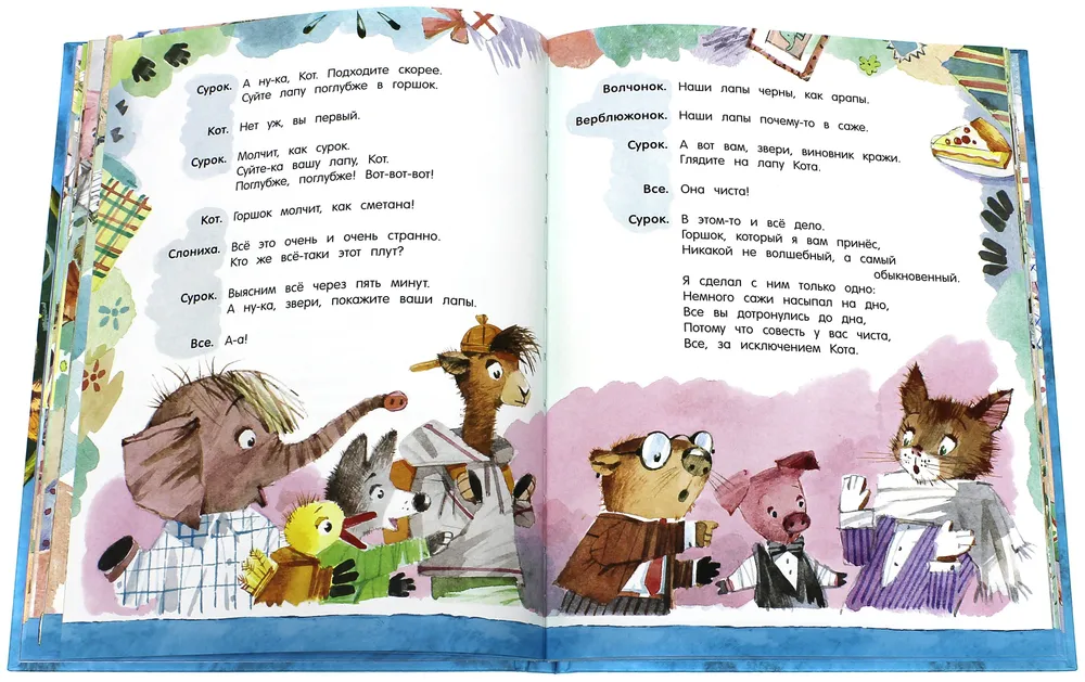 The Little Elephant Went to Study