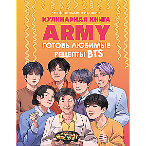 ARMY Cookbook. Cook Your Favorite BTS Recipes