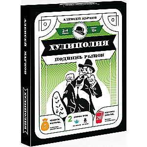 Hulipolia Board Game. Move the Market