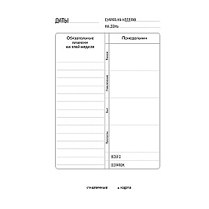 Money Loves Me. Budget Planning Notebook