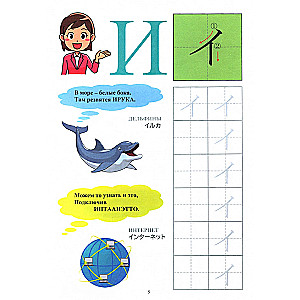 Your First Japanese Words. Part 2. Katakana