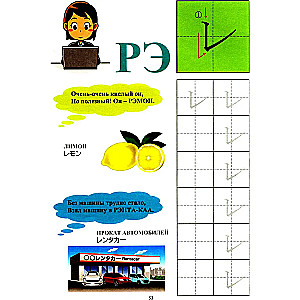 Your First Japanese Words. Part 2. Katakana