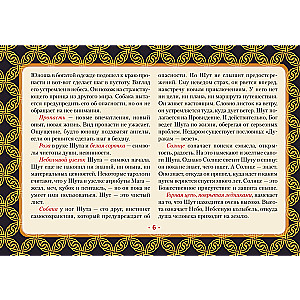 Tarot von Waite. Vollständiges Deck (78 Karten + 2 leere)