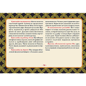 Tarot von Waite. Vollständiges Deck (78 Karten + 2 leere)