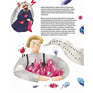 Money in the Hands of Literary Heroes