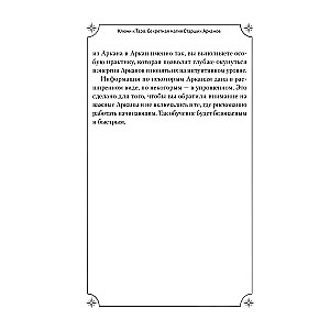 Tarot. The Secret Magic of the Major Arcana. Deep Interpretation