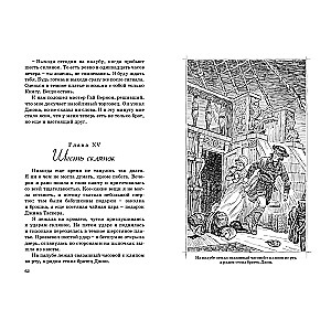 The Happy Sixpence
