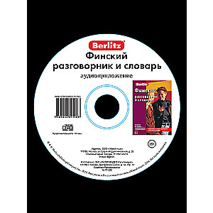 Finnish Phrasebook and Dictionary. Audio Application (CD)