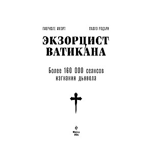 The Exorcist of the Vatican. More than 160,000 sessions of casting out the devil