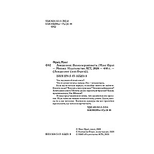 Wave of Probability