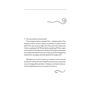 Wave of Probability