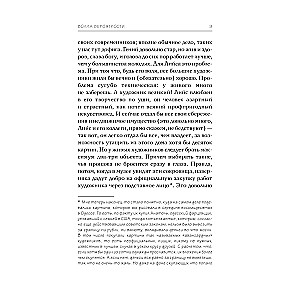 Wave of Probability