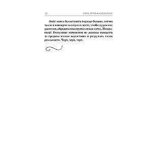 Wave of Probability