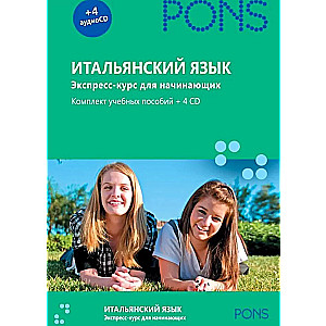 Italian Language. Express Course for Beginners. Set of 2 Books and 4 CDs
