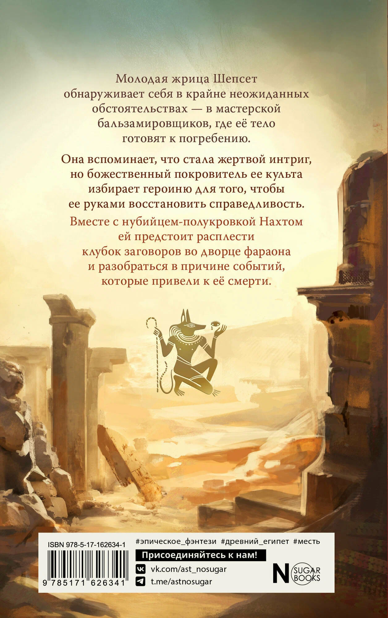 Śmierć przyjdzie na lekkich skrzydłach