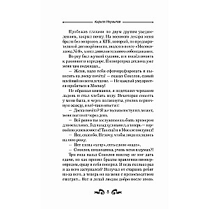Moskiewski uniwersytet magiczny