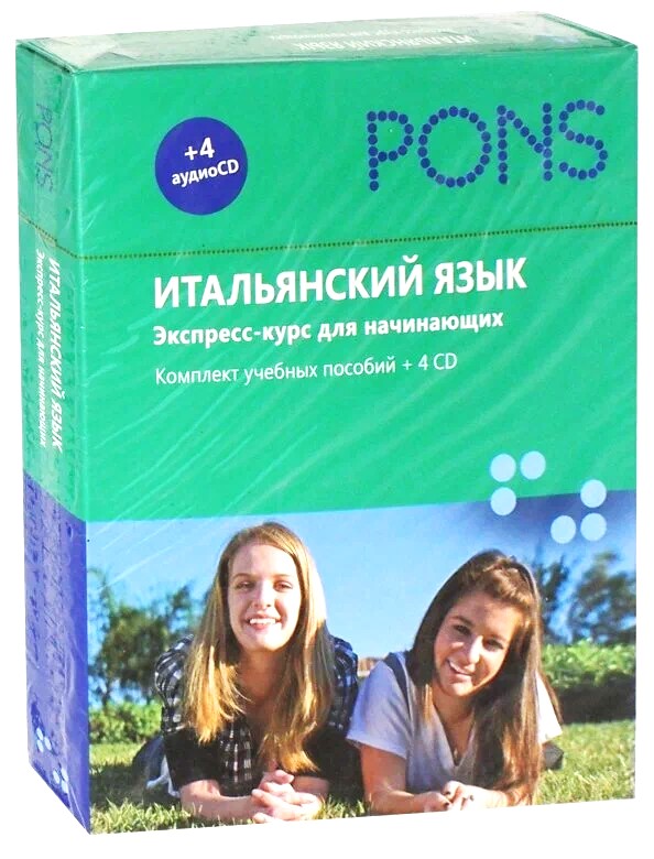 Italian Language. Express Course for Beginners. Set of 2 Books and 4 CDs