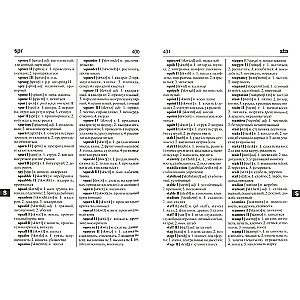 English-Russian, Russian-English Dictionary. Over 45,000 words.