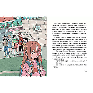 Tokkebi Restaurant. Delightful Taste. Volume 1