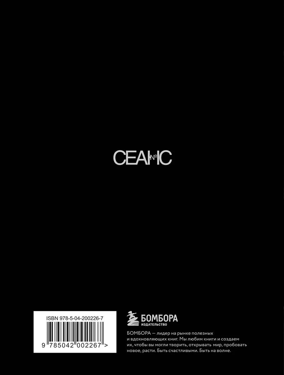 Roman Polanski. Creative Biography