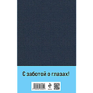 The Brothers Karamazov (a set of two books in large print)